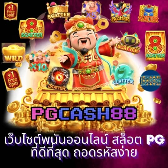 lotto24 หวย