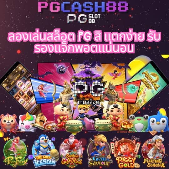 lotto24 หวย
